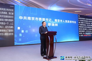 科大訊飛南京區(qū)域中心落戶新加坡·南京生態(tài)科技島，擘畫人工智能產(chǎn)業(yè)新藍(lán)圖