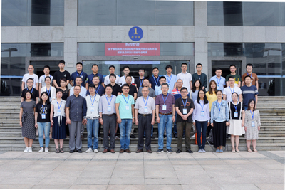 南航主辦國家重點(diǎn)研發(fā)計(jì)劃“云計(jì)算和大數(shù)據(jù)”專項(xiàng)技術(shù)研討會(huì)，聚力南京軟件開發(fā)新突破