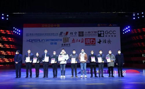 創(chuàng)新賦能產(chǎn)業(yè)升級(jí)，潤(rùn)和軟件榮獲南京市“金梧桐獎(jiǎng)”文化企業(yè)十強(qiáng)